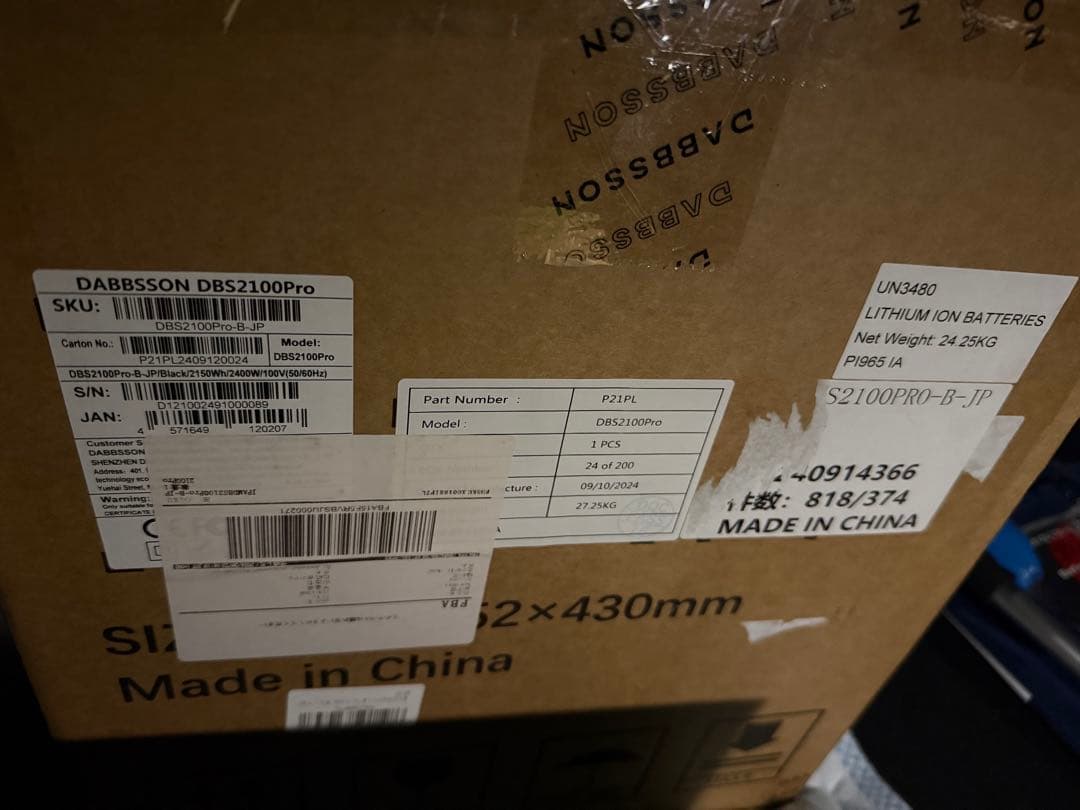 Dabbsson DBS2100 Pro ポータブル電源　蓄電池