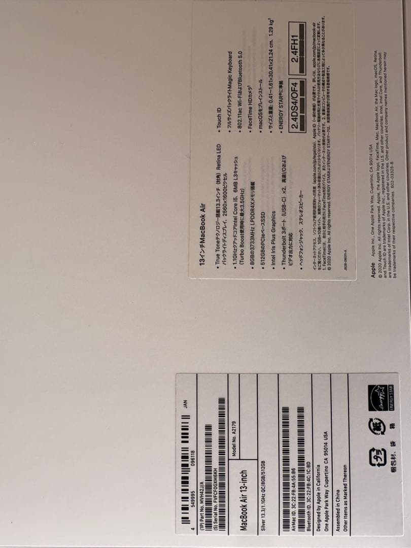 MacBook本体 Macbookair 13-inch 2020 8GB/512GB corei5