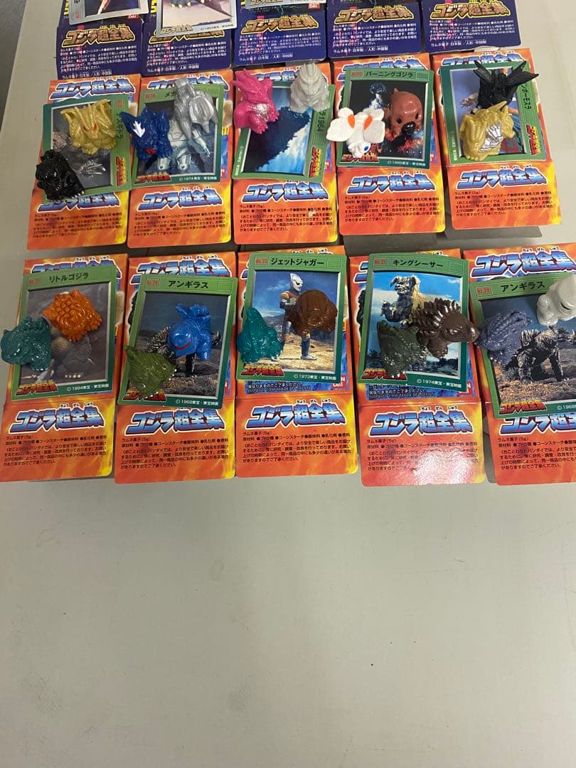 食玩ゴジラ超全集