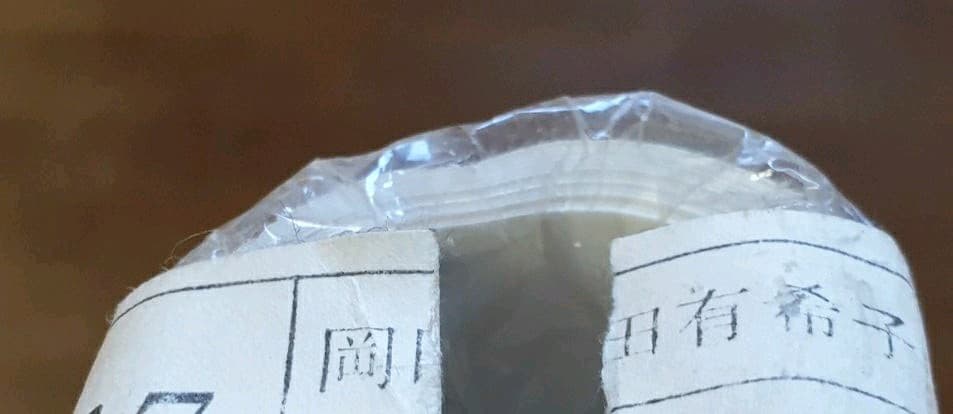 追記あり：岡田有希子さん　1986年カレンダー　希少