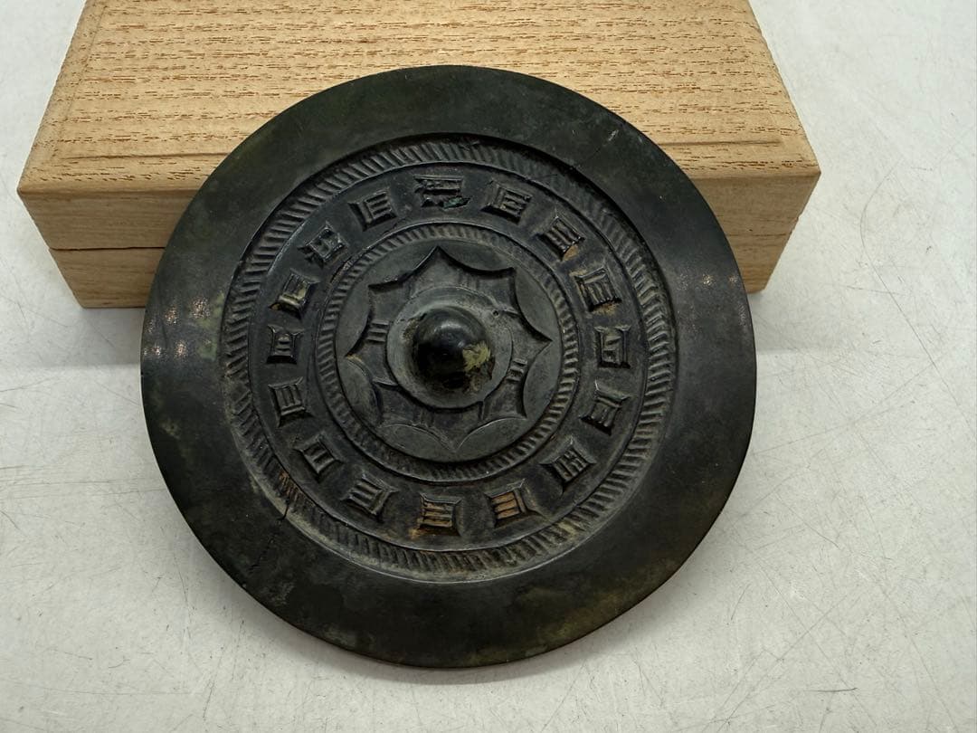 中国　漢時代　銅鏡　アンティーク　木箱入　送料込み251214