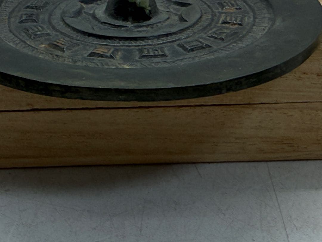 中国　漢時代　銅鏡　アンティーク　木箱入　送料込み251214