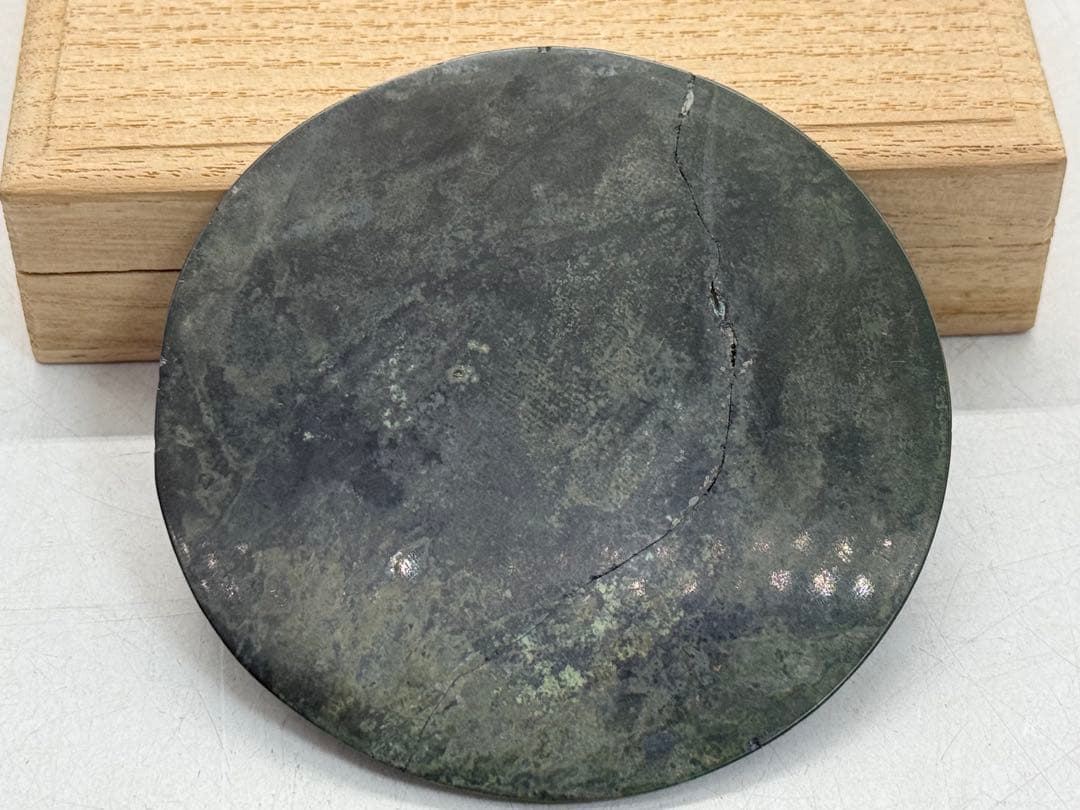 中国　漢時代　銅鏡　アンティーク　木箱入　送料込み251214