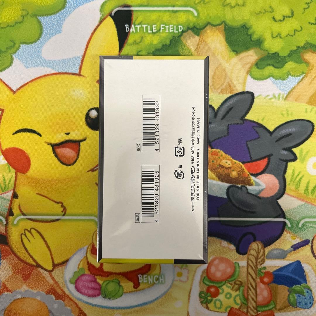 ポケモンカード ハイクラスパック MGAドリームEX 新品未開封 シュリンク付き