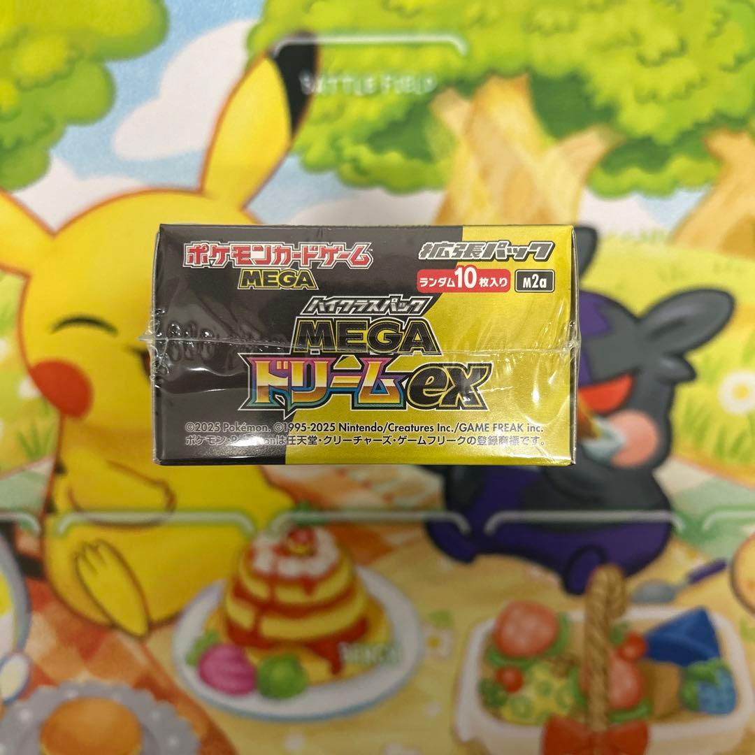 ポケモンカード ハイクラスパック MGAドリームEX 新品未開封 シュリンク付き