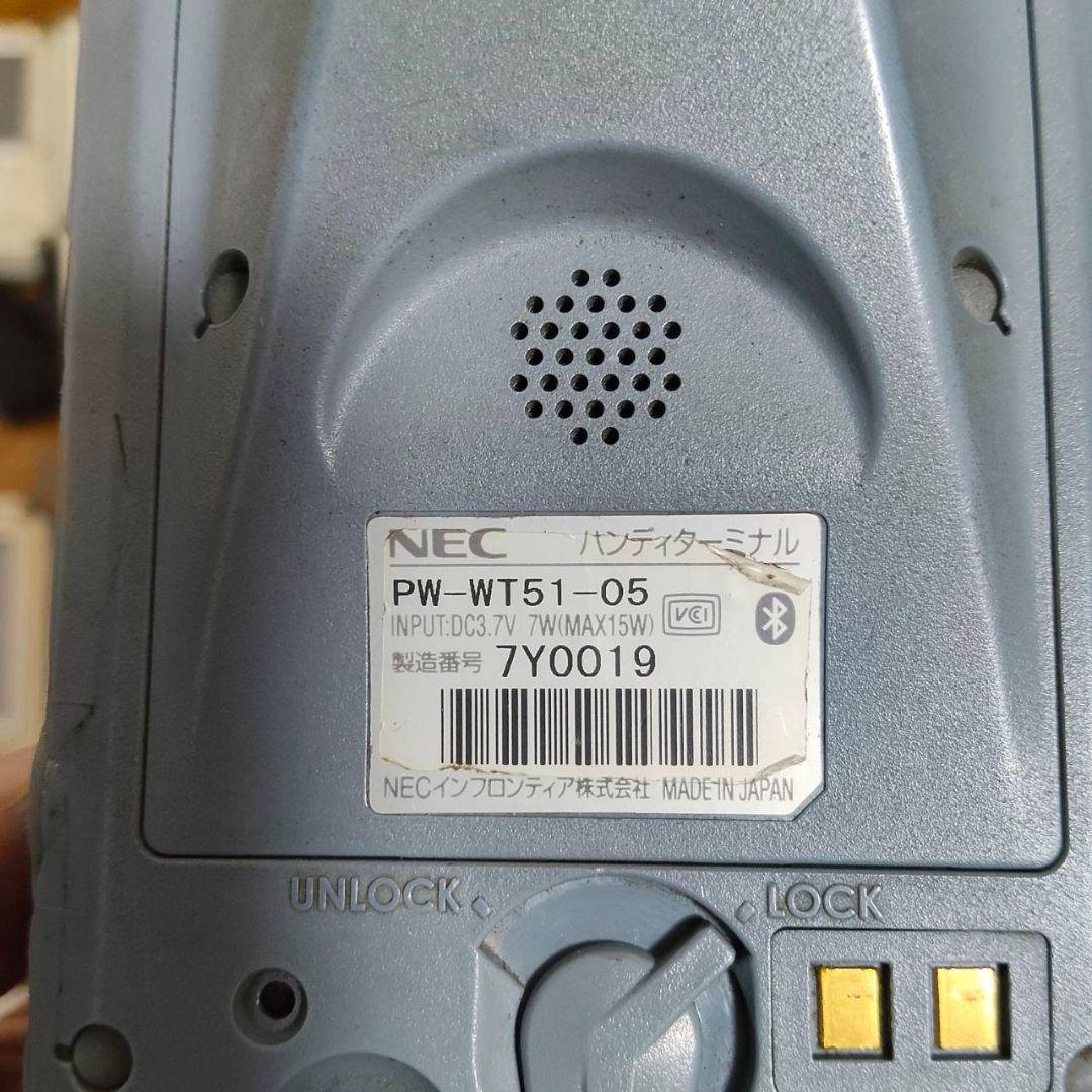 NEC　ハンディターミナル 充電器まとめ売り