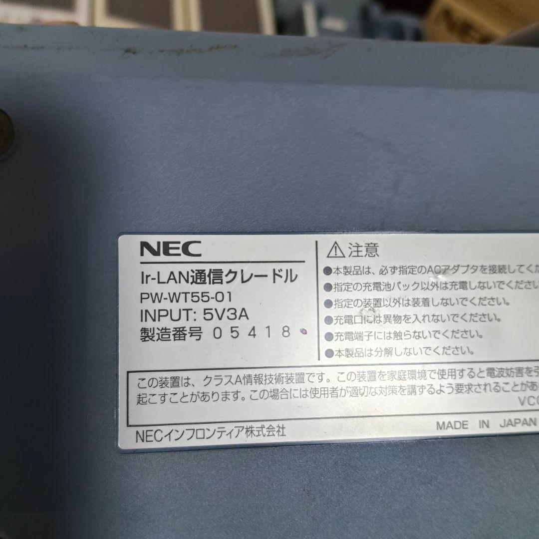 NEC　ハンディターミナル 充電器まとめ売り