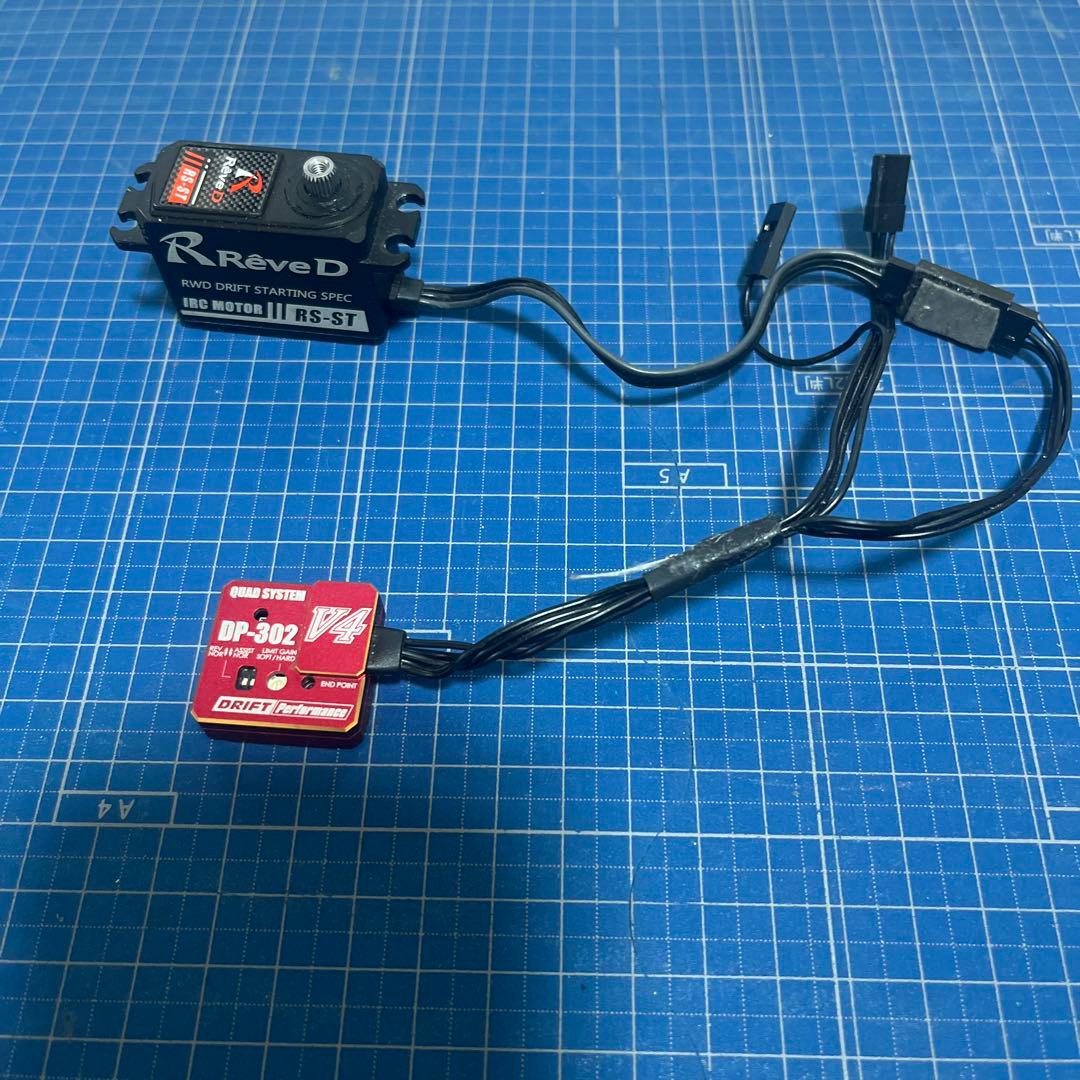 RêveD RS-ST ヨコモ　DP-302 V4ジャイロ