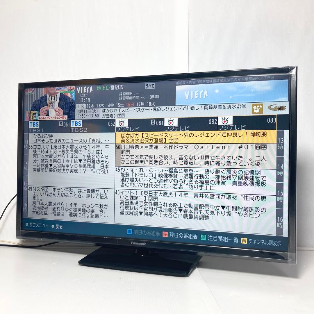 美品 パナソニック 32型テレビ VIERA TH-32G300 2020年製
