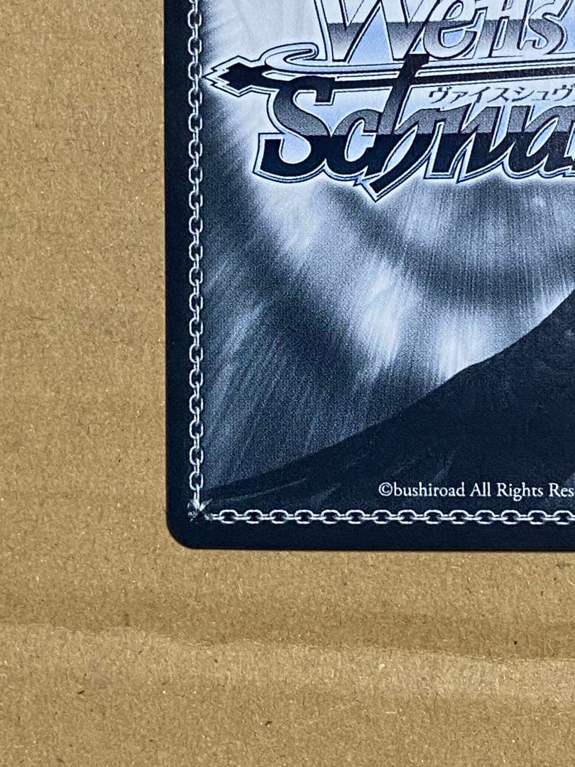 ヴァイスシュヴァルツ　隣にいるよ　上原歩夢　SEC サイン　ラブライブ　虹ヶ咲