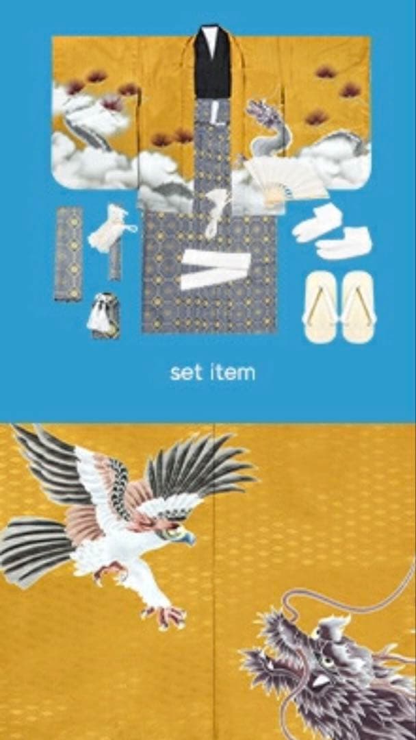 京越卸屋　七五三 着物セット 12点 鷹龍-金茶-藍鼠袴　男の子 5歳