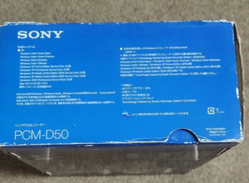 SONY　リニアPCMレコーダー PCM-D50