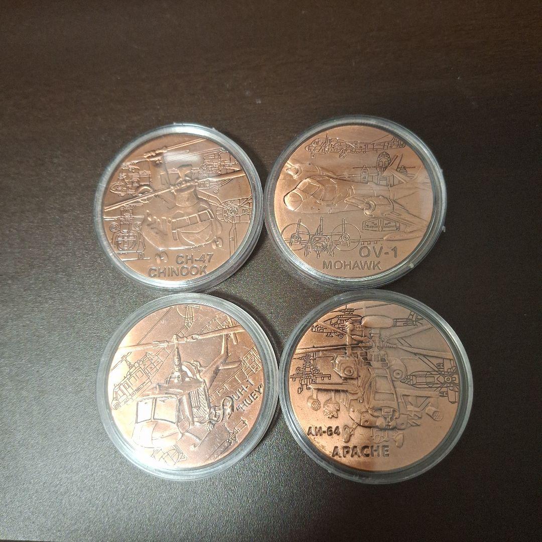 アメリカ陸軍 ヘリコプターチャレンジ 4枚セット