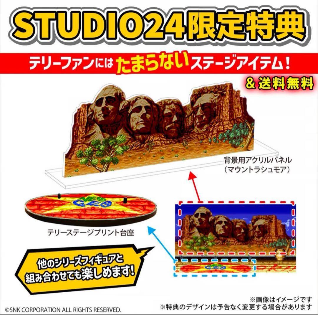 STUDIO24 テリーボガード　餓狼伝説　ドット絵彩色Ver.