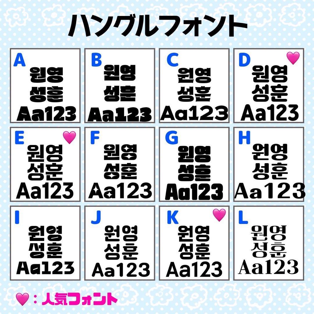Ryo様 団扇 団扇文字 うちわ うちわ文字 文字パネル オーダー 団扇屋