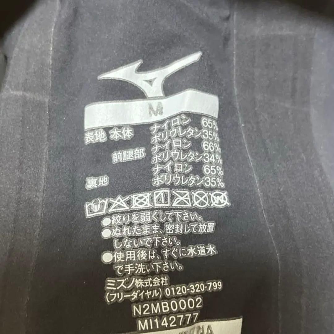 MIZUNO ミズノ　競泳水着 GX SONIC Ⅴ MR Mサイズ