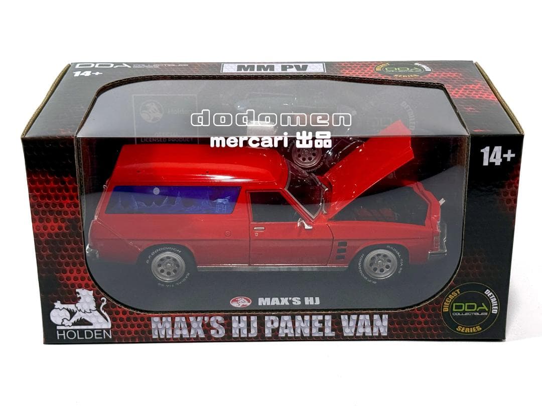 1/24 DDA 映画「マッドマックス」マックス一家のパネルバン【新装版】