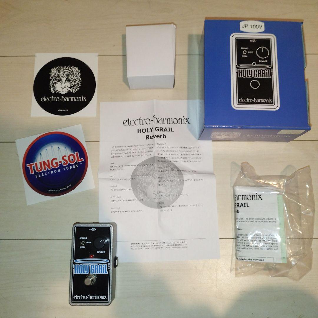 ギター electro-harmonix Holy Grail