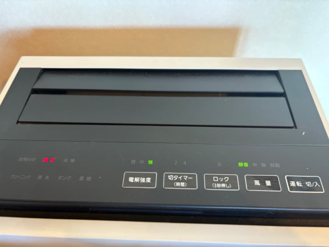 【ジャンク品】パナソニック ジアイーノ F-MV2100 【U12エラー点灯】