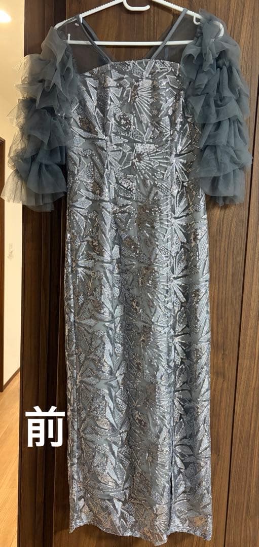 Leja オケージョンドレス お呼ばれドレス スパンコール