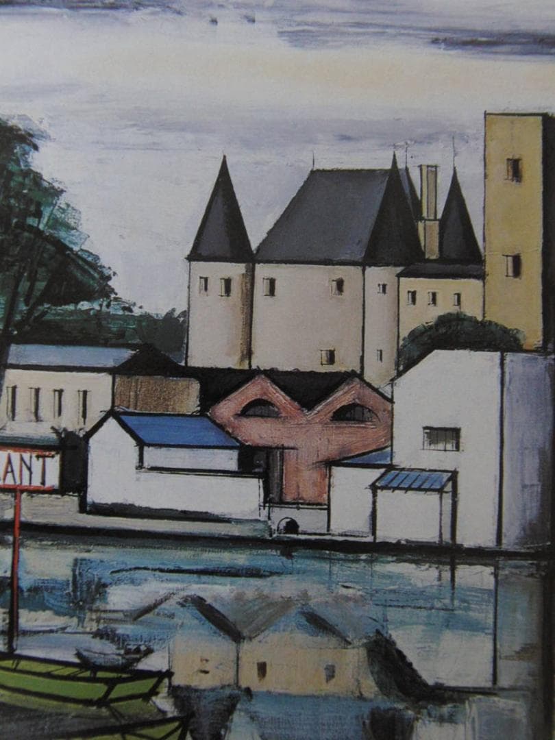 ベルナール・ビュッフェ「Nemours,le chateau」希少画集の額装画