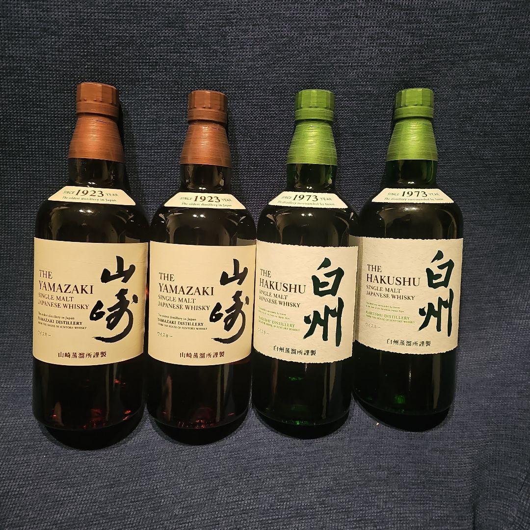 山崎・白州 700ml ４本セット 箱付き