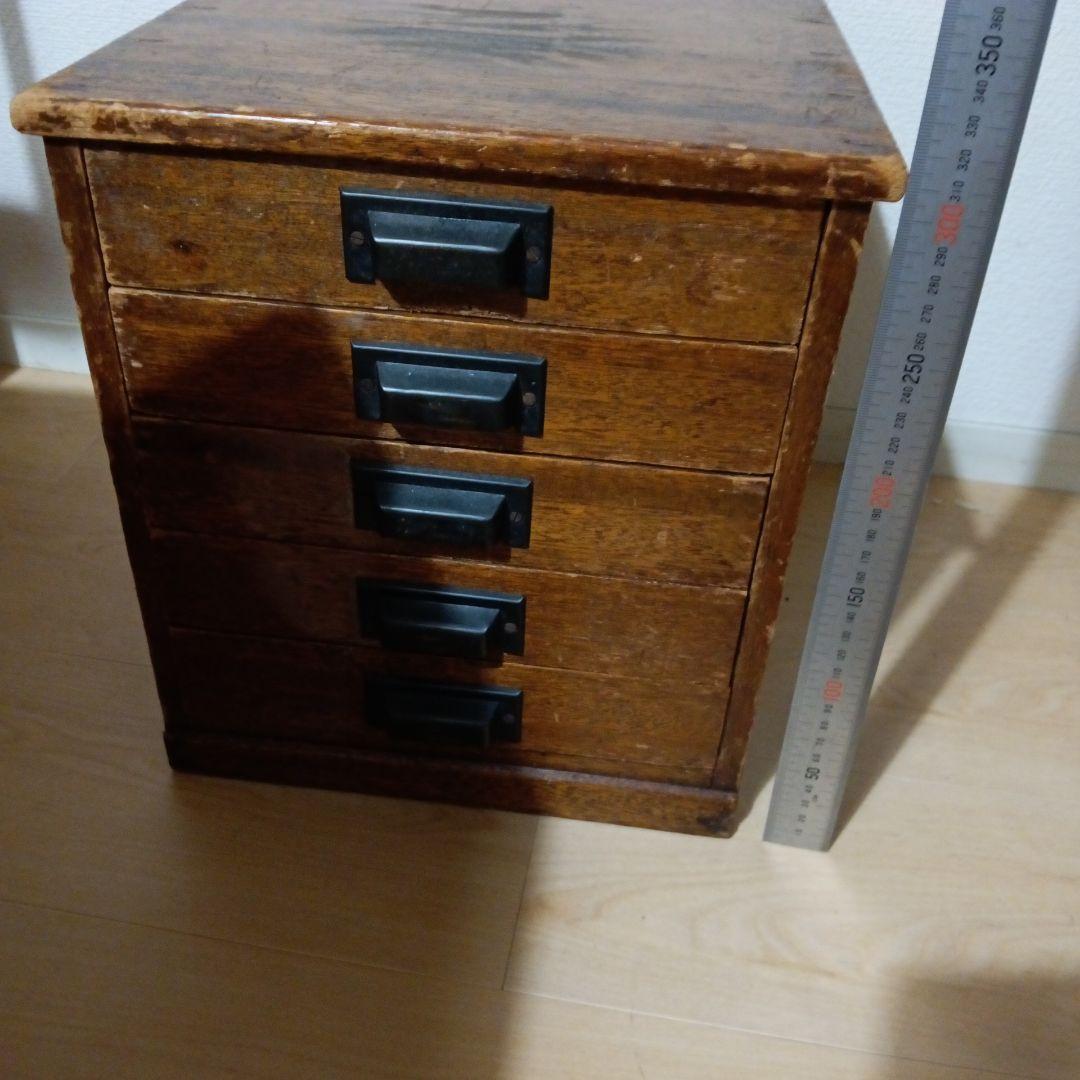 アンティーク　木製5段引き出しA4可