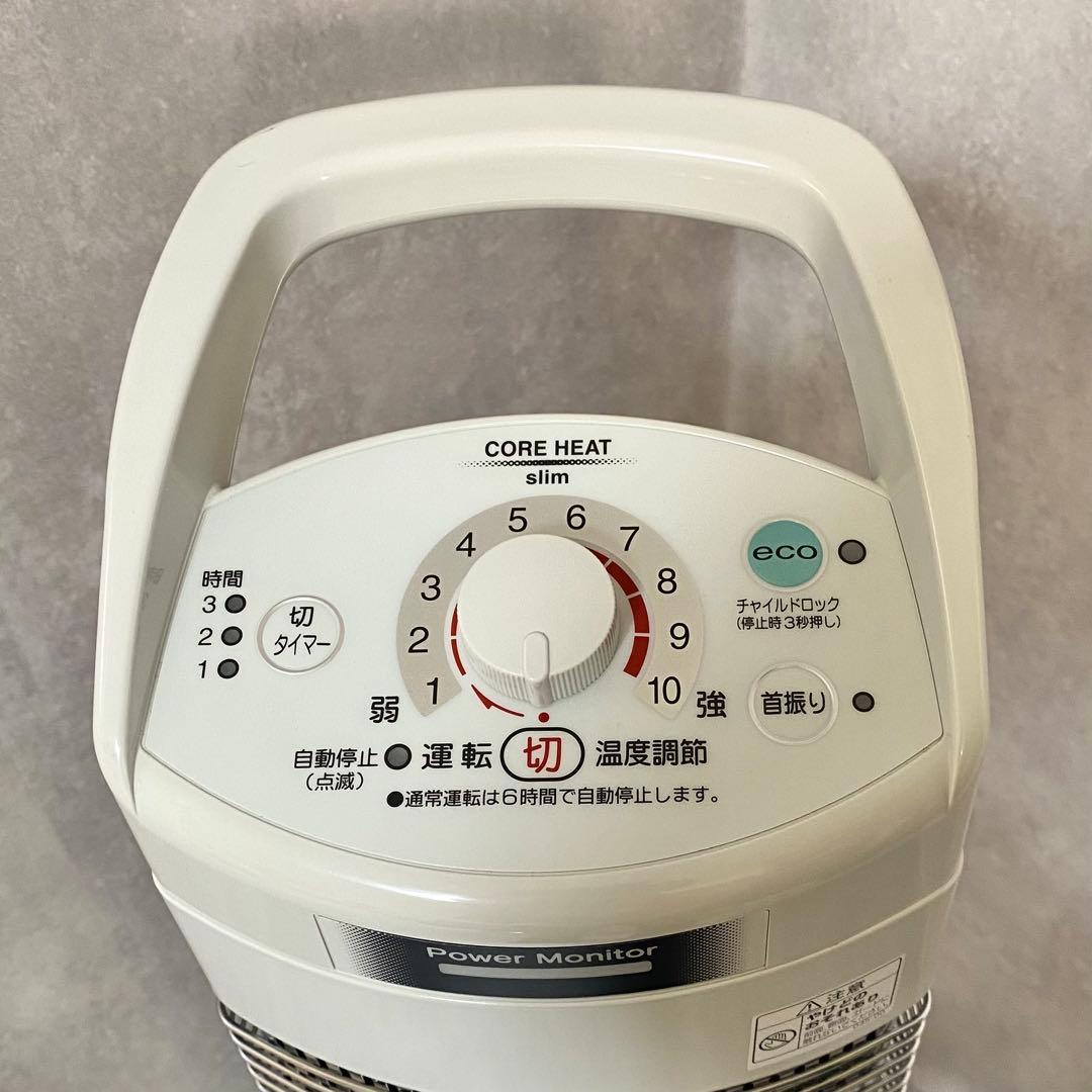 【美品】コロナ コアヒートスリム DH-919R 19年製 遠赤外線ヒーター