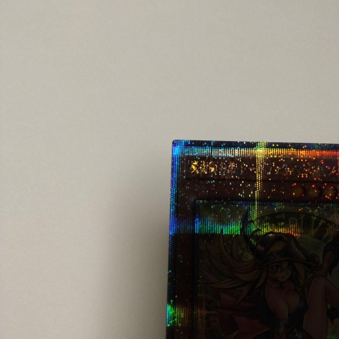 ア*。様 遊戯王 魔術師の弟子－ブラック・マジシャン・ガール 25th