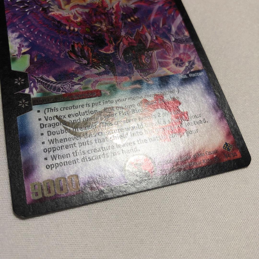 デュエルマスターズ デュエマ 英語版 海外 デスフェニックス ソウルフェニックス