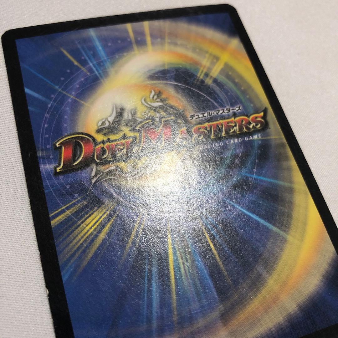 デュエルマスターズ デュエマ 英語版 海外 デスフェニックス ソウルフェニックス