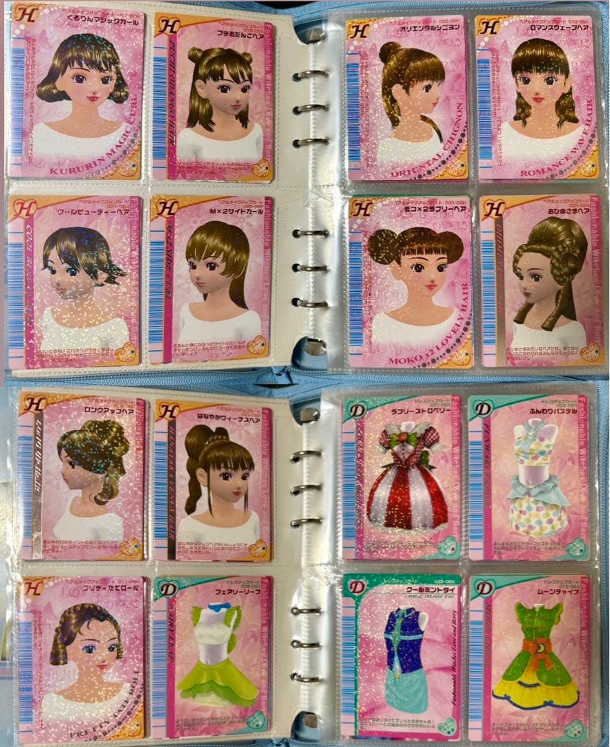 オシャレ魔女ラブandベリー　カードセット