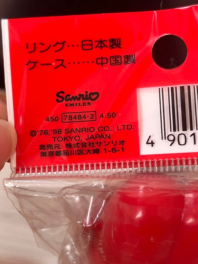 【3点セット】サンリオ 平成レトロ マイメロディ クリップ 1997年 98年