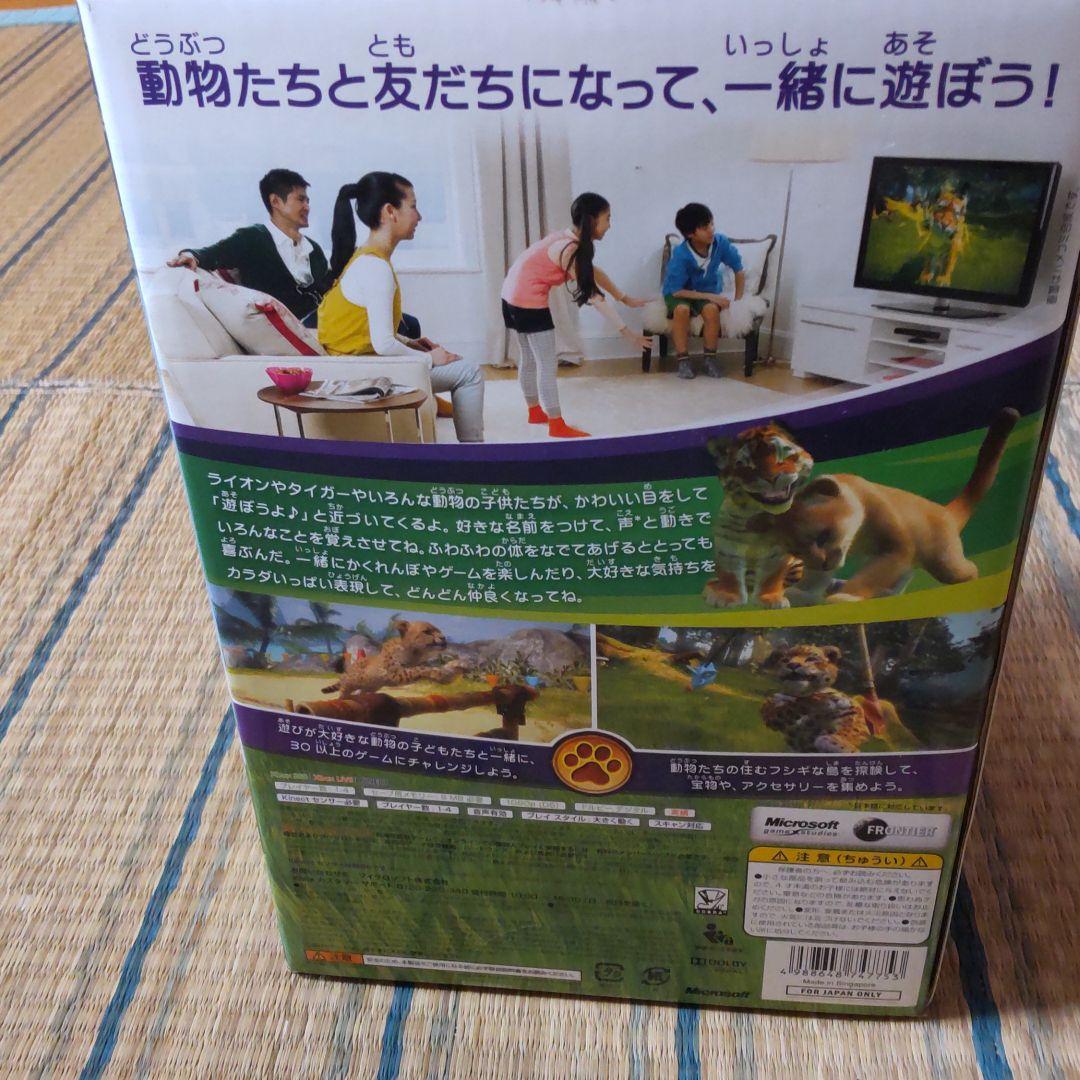 XBOX360キネクト・アニマルズ・マルチーズタイガーぬいぐるみマスコット箱入り