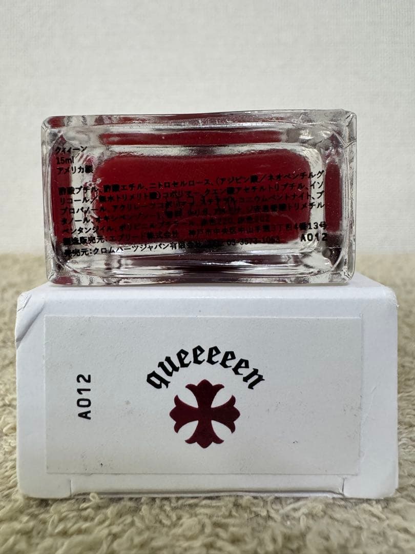 【新品未使用】クロムハーツ ネイルラッカー クィィーン 15ml
