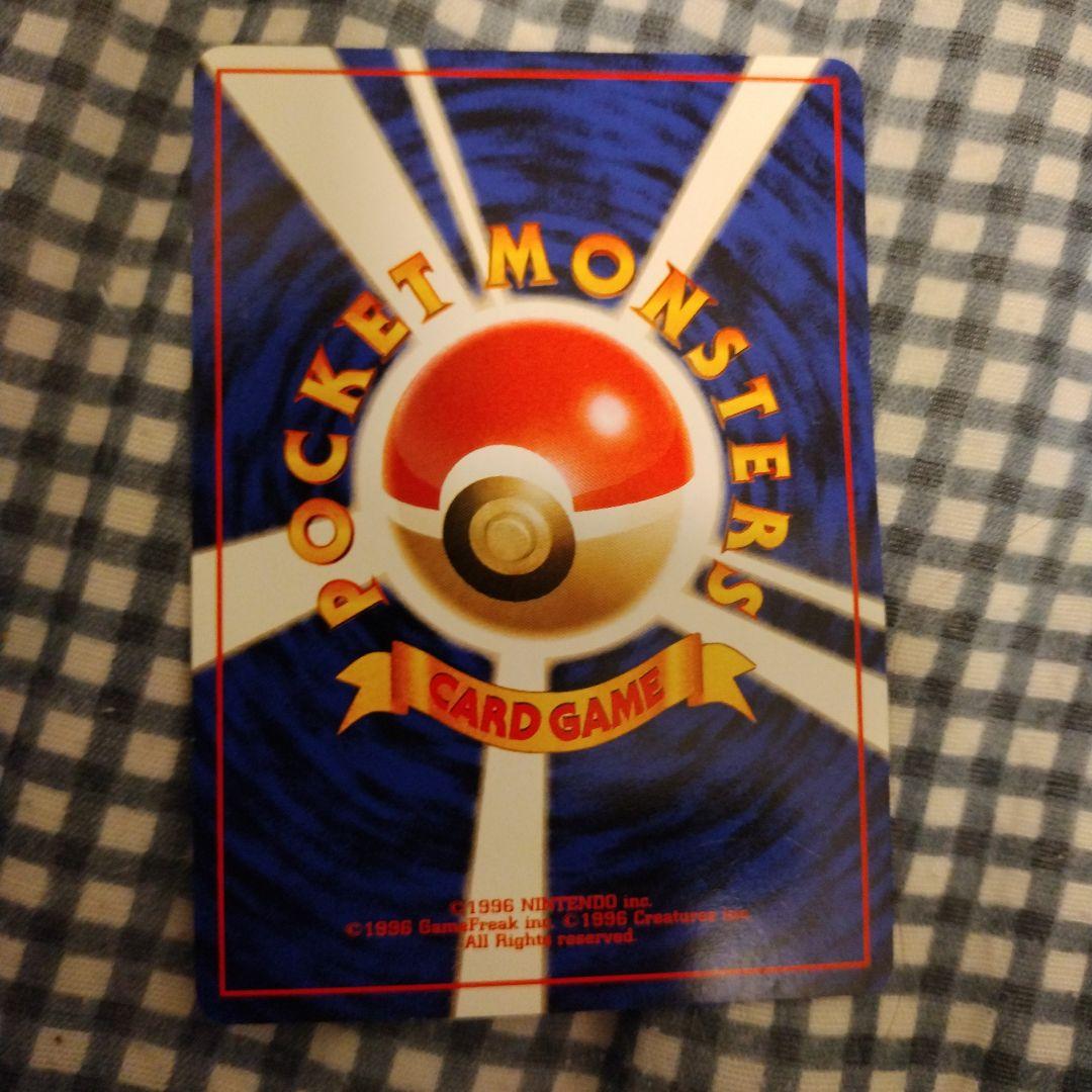 旧ポケモンカード かえんリザードン