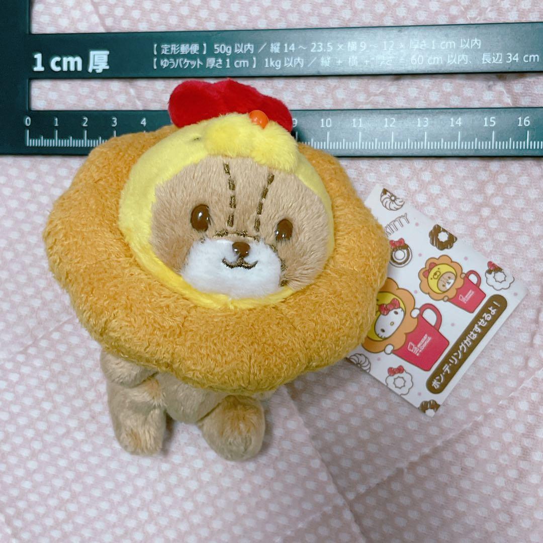 ハローキティ♡ポンデライオンコラボマスコット♡キティ・チャムセット♡