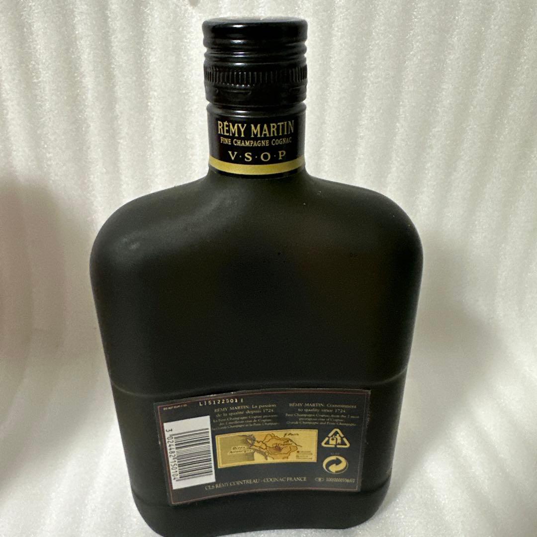 レミーマルタン V.S.O.P