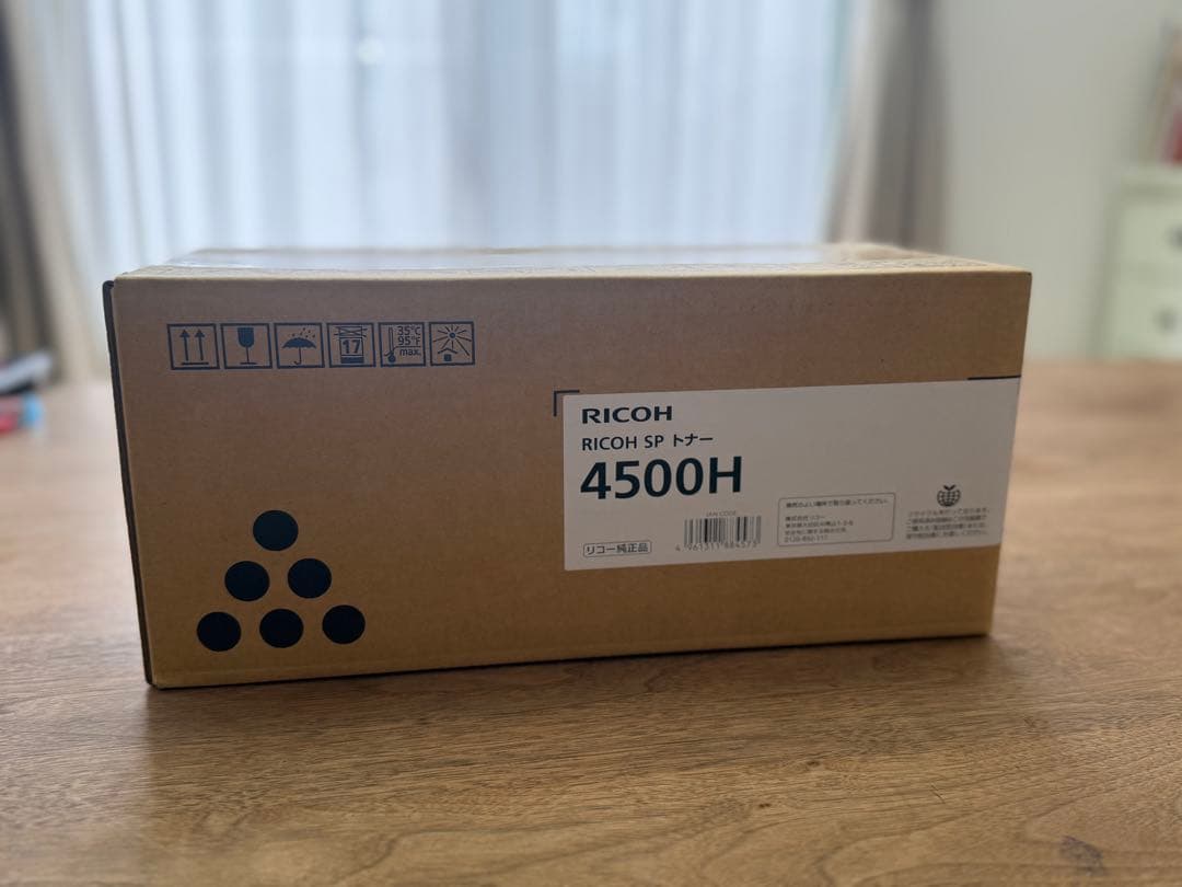 RICOH SP トナー4500H×３個& ドラムユニット4500×３個