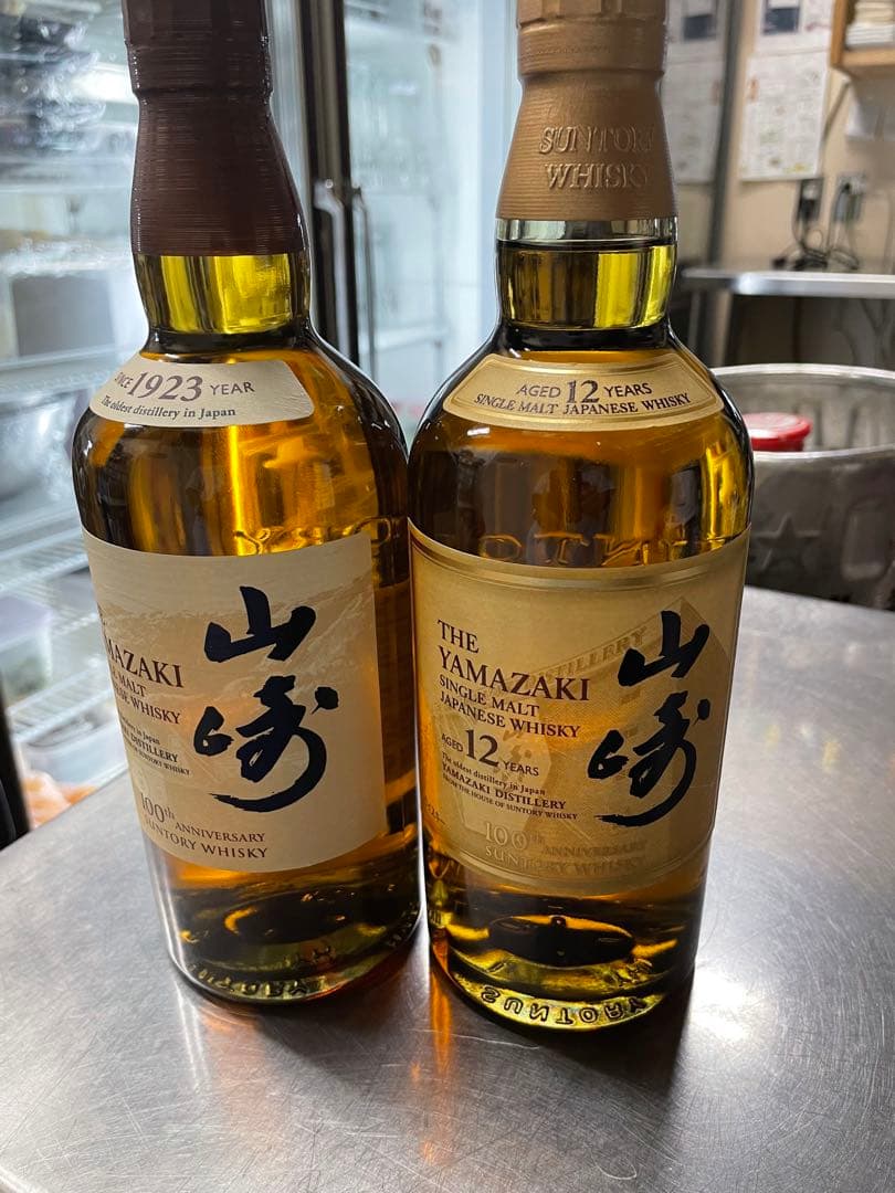 サントリーウイスキー山崎