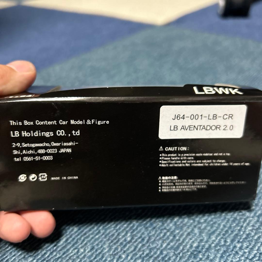 LBWK 1/64 Lamborghini aventador ＋ figure