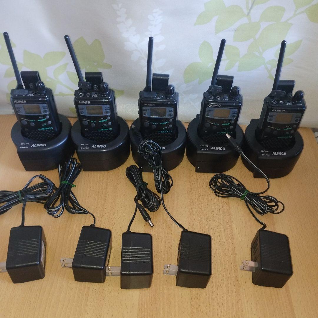 ALINCO DJ-P20 トランシーバー 5台セット　 テプラ対応可　箱A1