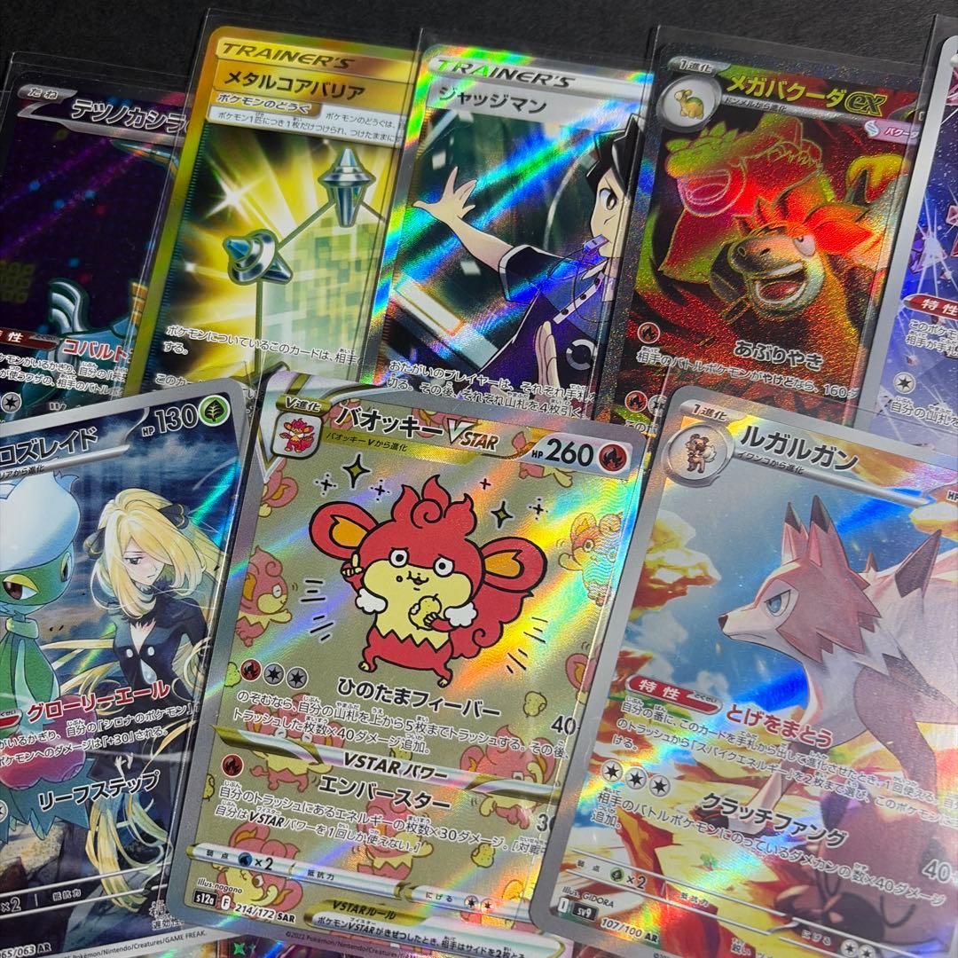 ポケモンカード引退品