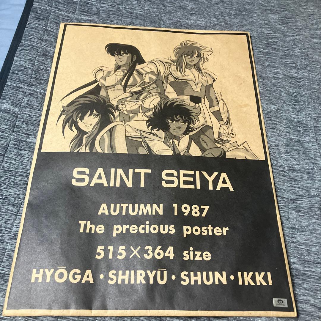 聖闘士星矢　museum1987 the precious poster