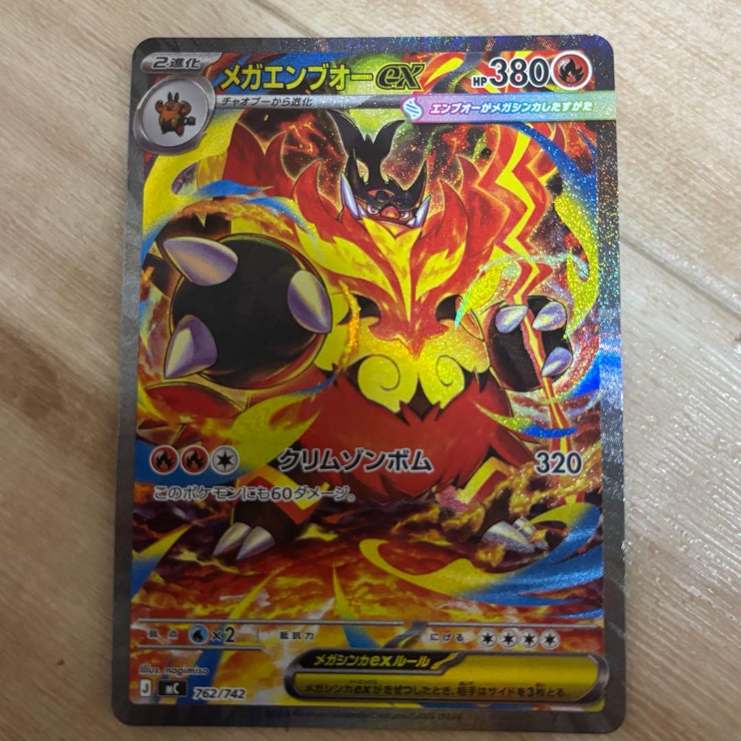 スタートデッキ100バトルコレクション　101番 デッキ付き