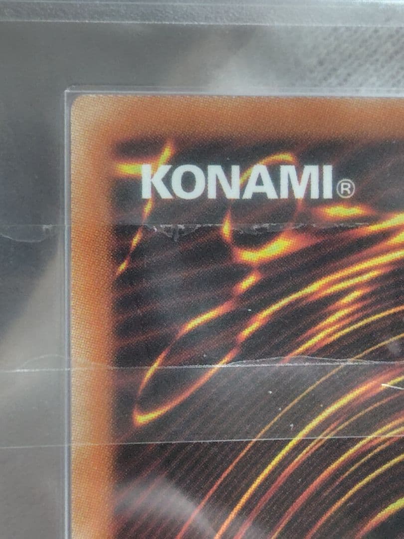 【ARS10＋】BLUE EYES WHITE DRAGON　青眼の白龍