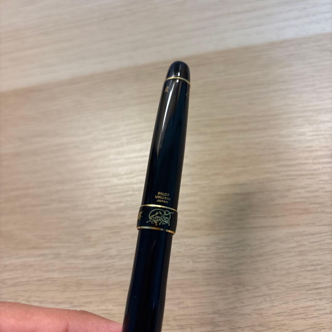 パイロット 四神3+1 漆塗