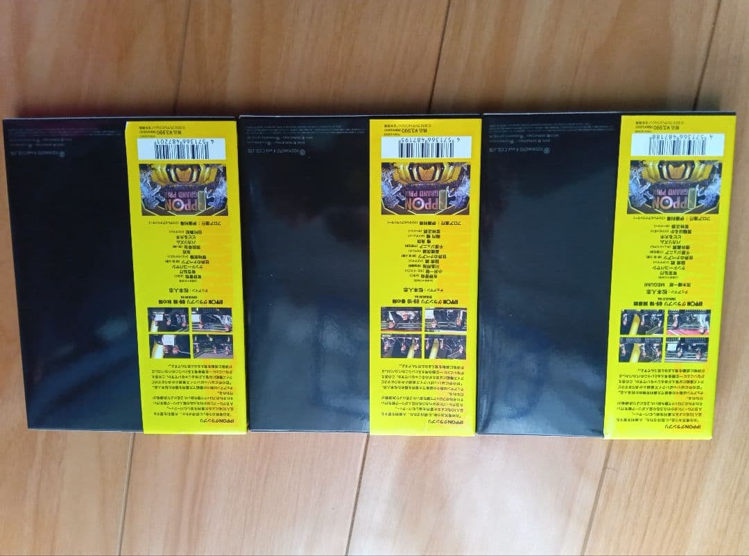 IPPON GRAND PRIX DVD 全19巻セット　　　　　松本人志