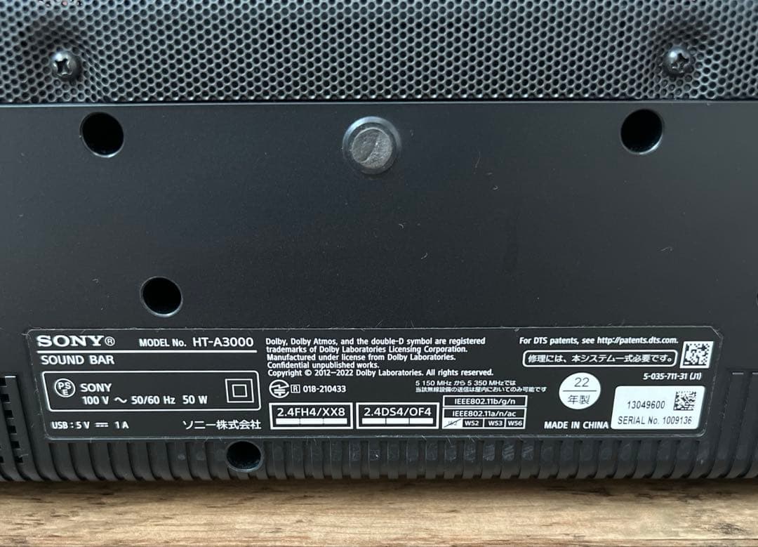 ☆ねすこ☆ 様　SONY HT-A3000 サウンドバー