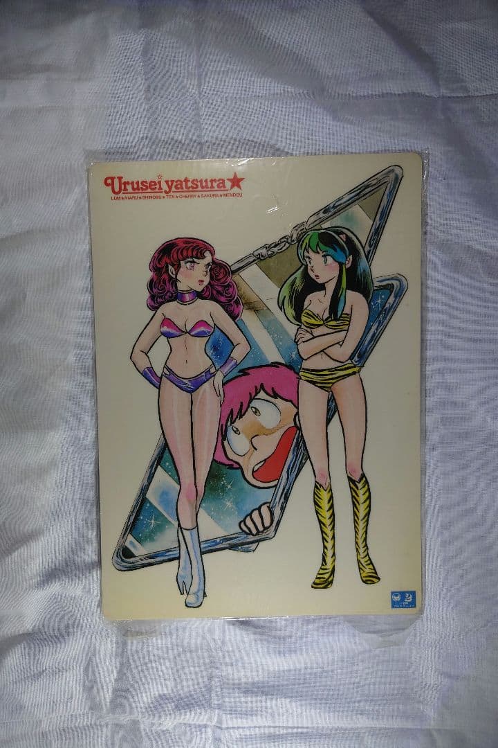 うる星やつら 下敷きコレクション